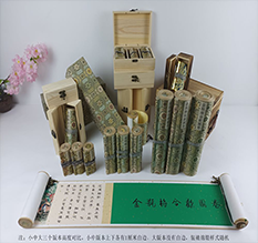 西双版胡也佛金瓶梅秘戏图3卷-小中大三版